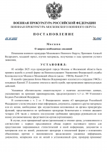 1759652270176