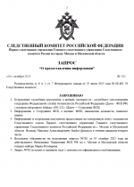 1759658750899