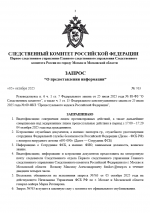 1759658923637
