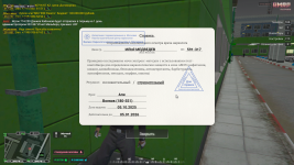 Grand Theft Auto V Screenshot 2025.10.05 - 17.12.23.92.png
