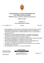1759681989133