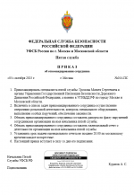 1759682009622