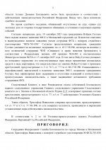      by Dopovich 13 page 0002