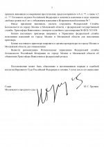      by Dopovich 13 page 0003