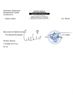 1759691735132