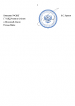 1759693673805