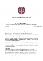 Новый документ (33)_00001.jpg