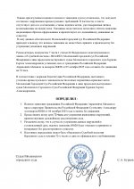 Новый документ (33)_00003.jpg