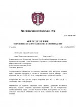 Новый документ (34)_00001.jpg