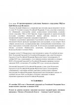 Новый документ (34)_00002.jpg