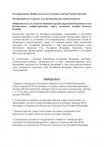 Новый документ (34)_00003.jpg