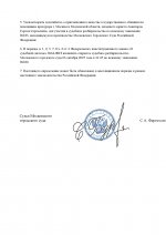 Новый документ (34)_00004.jpg