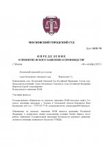 Новый документ (35)_00001.jpg