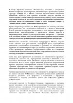 Новый документ (35)_00003.jpg