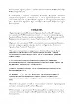 Новый документ (35)_00004.jpg