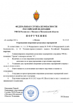 1759731665722