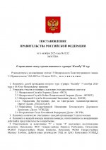  8           II  2 00001