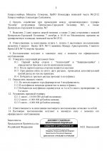  8           II  2 00002