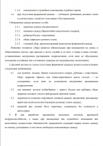 1759750931761