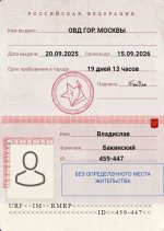 паспорт.jpg