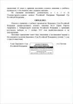 Screenshot 1142 Screenshot 1142