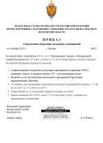 1759761600802