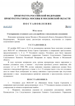 1759763717905
