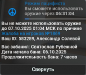 Снимок экрана 2025-10-06 182918.png