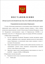 1759765939742