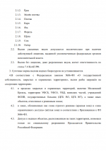 1759765953812