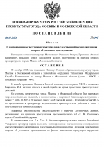 1759766504777