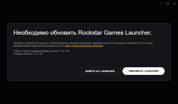 Rockstar Games Launcher 06.10.2025 20_12_26.png