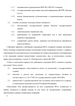 1759770814574