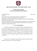 IMG 20251006 210121