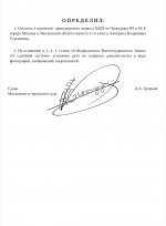 IMG 20251006 210134