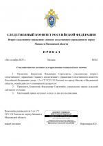  RMRP        9