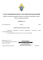  RMRP        10