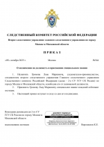  RMRP        12