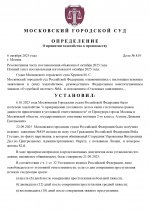      by Dopovich 17 page 0001