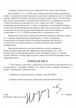      by Dopovich 17 page 0002