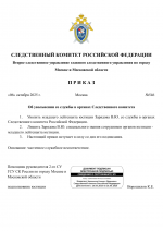 RMRP        14