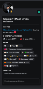 #├「💼」заявление-на-восстановление _ РосГвардия _ RMRP - Discord 18.02.2024 3_09_55.png