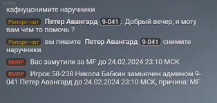 Снимок экрана 2024-02-24 221053.png