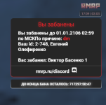 1709478118178