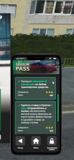 Снимок экрана 2024-03-04 112816.png