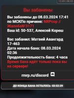 Снимок экрана 2024-03-08 124909.png