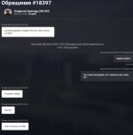 1759786629259