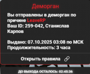 Grand Theft Auto V Screenshot 2025.10.07 - 03.24.50.71.png