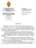 1759814507745