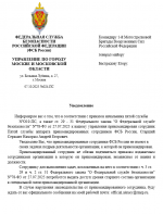 1759815577729